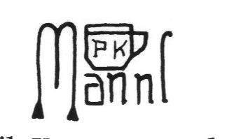 Клеймо Porzellanfabrik Krummennaab W. Mannl