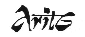 Клеймо ARITE Porcelain GmbH