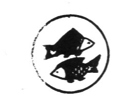 Клеймо Gebr. Hubbe
