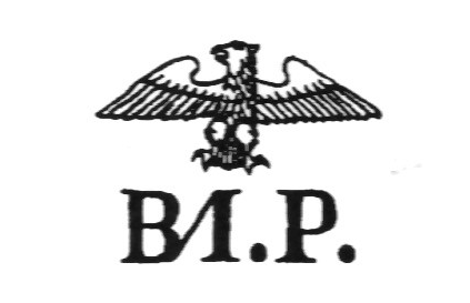 Клеймо Reichensteiner Porzellan-Manufaktur J. Hasak und J. Hasak Nachf