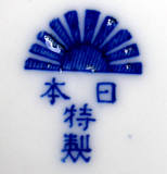 Клеймо Nippon Tokusei