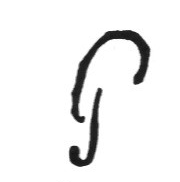 Клеймо J.G.W. Greiners Witwe und Greiners Witwe & Leers